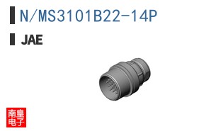 N/MS3101B22-14P