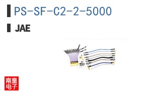 PS-SF-C2-2-5000