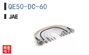 QE50-DC-60