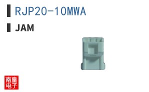 RJP20-10MWA