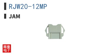 RJW20-12MP