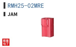 RMH25-02MRE