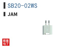SB20-02WS