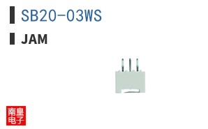 SB20-03WS