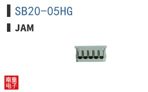SB20-05HG