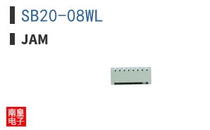 SB20-08WL