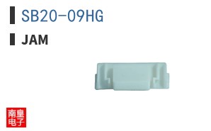 SB20-09HG