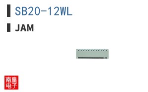 SB20-12WL