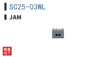 SC25-03WL