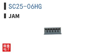 SC25-06HG
