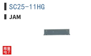 SC25-11HG