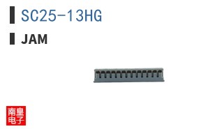 SC25-13HG
