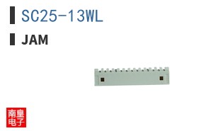 SC25-13WL