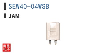 SEW40-04WSB
