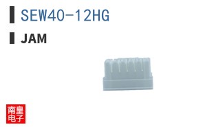 SEW40-12HG