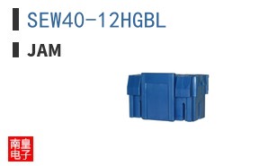 SEW40-12HGBL