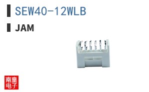 SEW40-12WLB