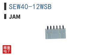 SEW40-12WSB