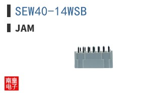 SEW40-14WSB