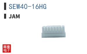 SEW40-16HG