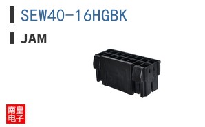 SEW40-16HGBK