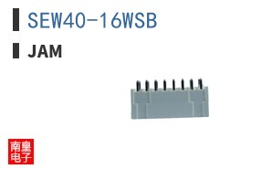 SEW40-16WSB