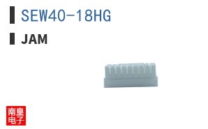 SEW40-18HG