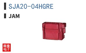 SJA20-04HGRE