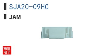 SJA20-09HG