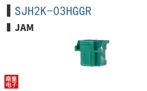 SJH2K-03HGGR