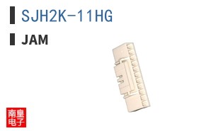 SJH2K-11HG