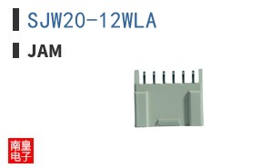 SJW20-12WLA
