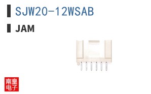 SJW20-12WSAB