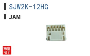 SJW2K-12HG