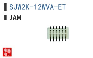 SJW2K-12WVA-ET