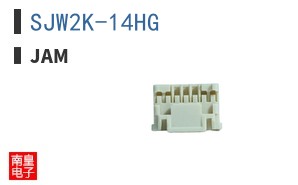 SJW2K-14HG