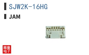 SJW2K-16HG