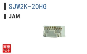 SJW2K-20HG