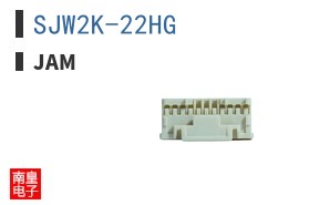 SJW2K-22HG