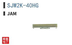 SJW2K-40HG
