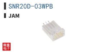 SNR20D-03WPB