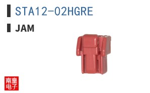 STA12-02HGRE