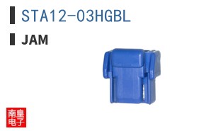 STA12-03HGBL