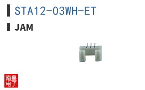 STA12-03WH-ET