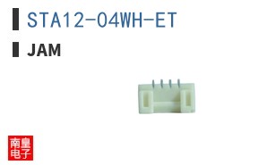 STA12-04WH-ET