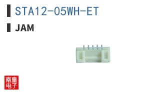 STA12-05WH-ET