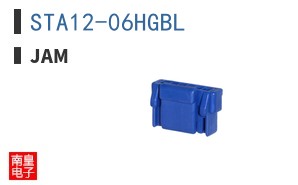 STA12-06HGBL