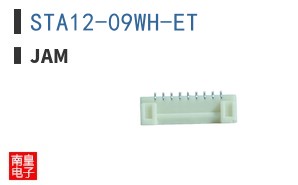 STA12-09WH-ET