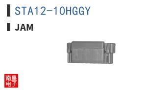STA12-10HGGY