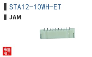 STA12-10WH-ET